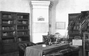 По поручению Ленина в Институт В. И. Ленина направляются для хранения предметы