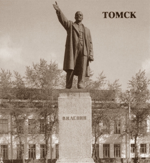 Философский факультет в составе ТГУ