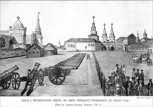 Начало занятий со студентами в Московском университете по философии