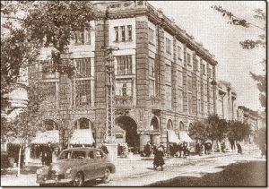 Я - ученый консультант не научной библиотеки, а Саратовского университета