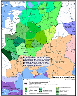  	Усобица Всеволода Ольговича и Изяслава Мстиславича в 1139 г.