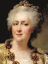 Екатерина II Великая