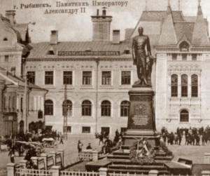 Религиозно-философский кружок в Рыбинске