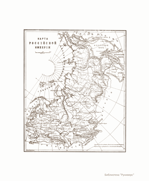 Наша интеллигенция, к стыду нашему, больше знает об иноземных странах, чем о своей родине