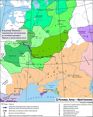 Усобица между Владимиром Мономахом и полоцкими князьями в 1079 г.