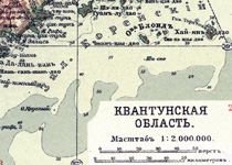 Квантунская область