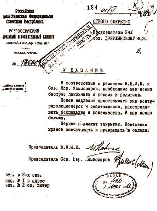 Необходимо как можно быстрее покончить с попами и религией