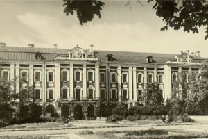 Приказ директора Лениградского Государственного Университета №80