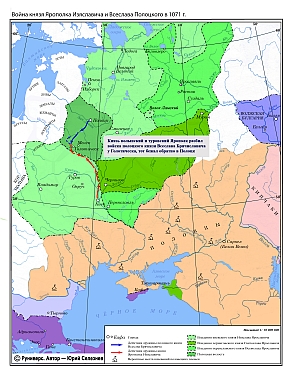 Усобица Ярополка Изяславича и Всеслава Брячиславича в 1071 г.
