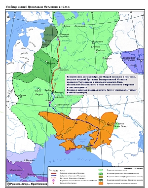 Усобица Мстислава Владимировича и Ярослава Владимировича в 1024 г.