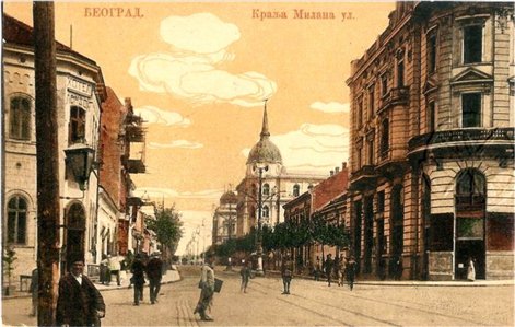 Русский научный институт в Белграде