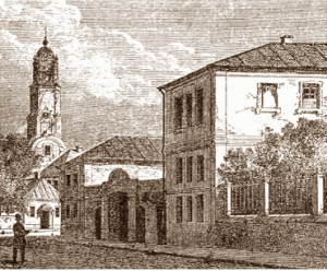 Список книгам, кои следуют к запечатанию и запрещению  к продаже до дальнейшего рассмотрения