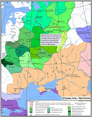 Усобица Мстиславичей и Владимировичей зимой 1135–1136 гг.
