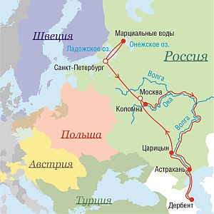 Маршрут поездок Петра I в 1722 г.