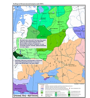 Усобица Святополка Изяславича и Володаря Ростиславича и Василька Ростиславича в 1099 г.