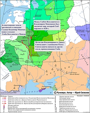 Усобица Ярославичей и Глеба Всеславича в 1116 г.