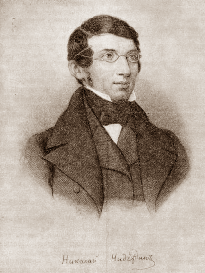 Поводом к напечатанию философические письма в Телескопе было суждение многих лиц, которые ставят себя в просвещении на ряду с Европою