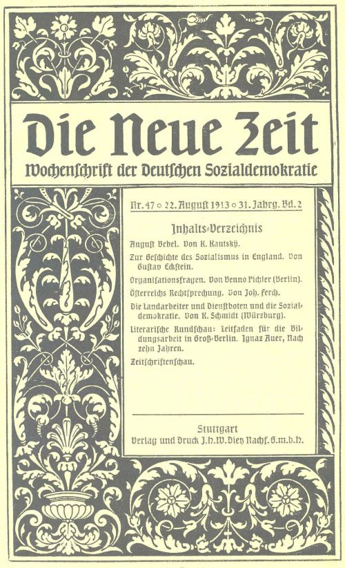 Борьба в РСДРП по вопросам философии