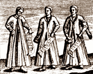 Речь Ивана Скворцова «О метафизическом начале философии»