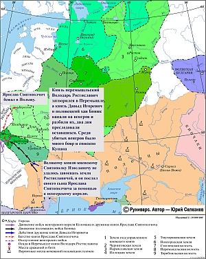  	Усобица Володаря Ростиславича и Давыда Игоревича с Ярославом Святополчичем в 1099 г.