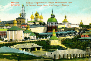 Решение о преобразовании «Творений святых отцов в русском переводе» и «Прибавлений», прилагавшихся к ним, в «Богословский вестник»