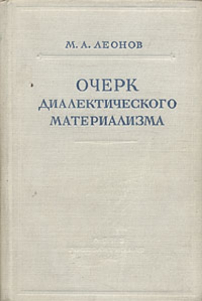 Планомерно и организованно готовятся студенты II курса философского факультета к экзаменационной сессии