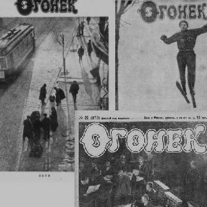 Путешественник в мировые пространства