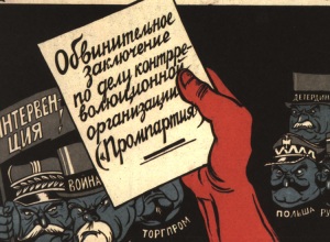 В комнате кузнечного корпуса, где живут профессор Флоренский П.А., Литвинов и Брянцев, велся разговор на следующую тему...
