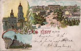 Публичная лекция М.О. Гершензона в Киеве