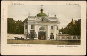 Мережковский проваливается в стеклянный люк