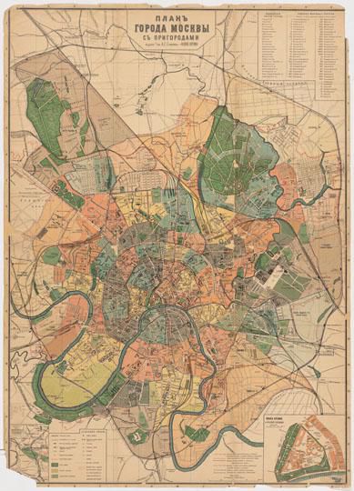Бердяев поселился в Москве