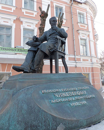 В Калуге установили памятник Чижевскому