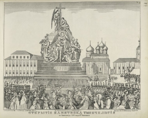 В Новгороде открыт памятник «Тысячелетие России» 