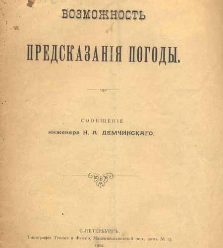 Картина будущего России давно уже обрисовалась в моей голове и, как мне кажется, картина единственно возможного ее благополучного существования