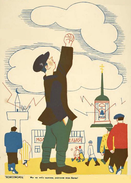 Личность Христа в современной науке и литературе (Об «Иисусе» Анри Барбюса)