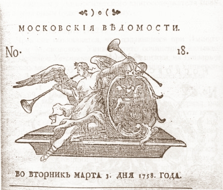 Имеющаяся та же и в душе сила сопротивления есть причиною знатных действий человеческих