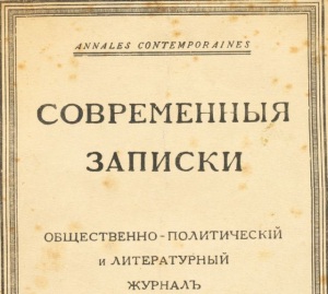 После значительного перерыва вышел второй номер этого журнала, призванного, быть может, заменить московские «Вопросы философии и психологии»