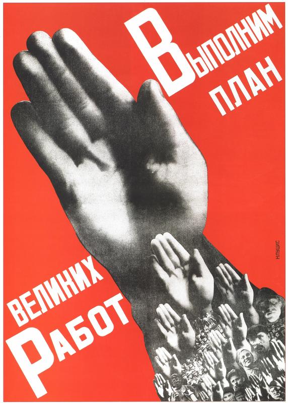 Подготовительный рабочий семинар, готовящий к поступлению в аспирантуру Институт научной философии РАНИОН