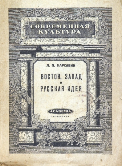 Заявка о регистрации издательства «Academia»