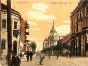 Мережковский награждается орденом Святого Саввы первой степени