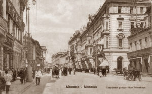 Заседание "Московского Религиозно-Философского Общества памяти Вл. Соловьева" по поводу смерти В.Ф. Эрна