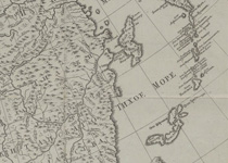 Географический атлас Академия Наук