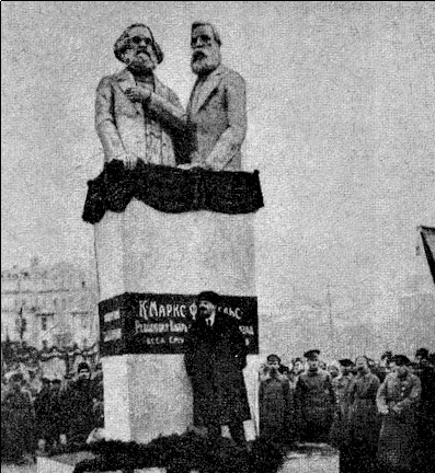 Музей по марксизму