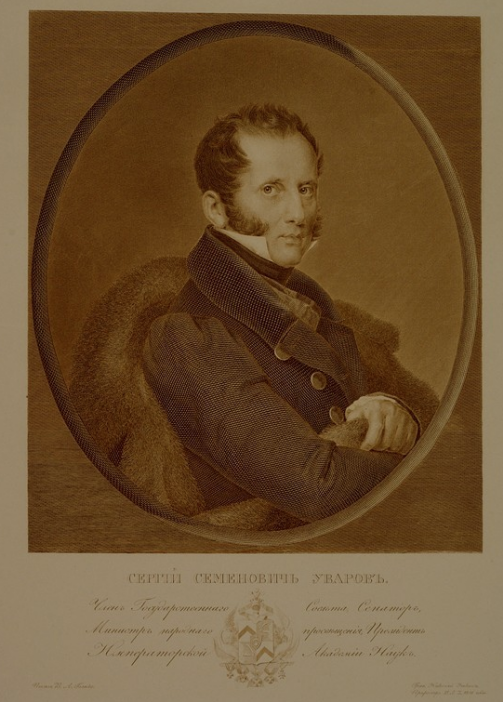 Он доказывает существование политической секты в Москве