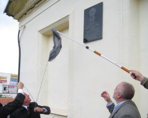 Открытие мемориальной доски на доме в Кондрове, где прошло детство Федора Степуна