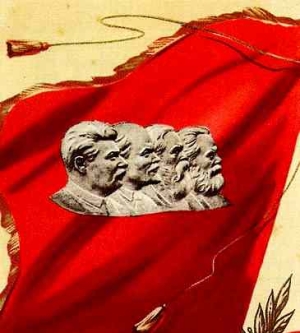 Вторая Всесоюзная конференция марксистско-ленинских научных учреждений