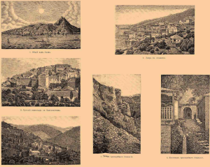 Мы просим и молим Святейший Синод войти в положение всей братии нашей, силою удаленной с Афона, и рассмотреть следующие исповедуемые нами положения о Имени Божием Иисус