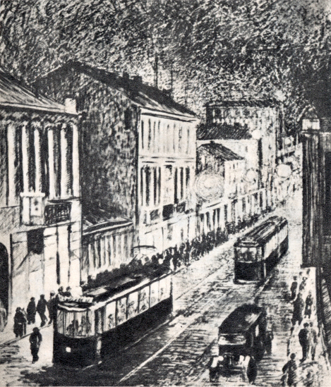 Создан Институт философии Беларуси