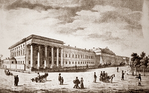 Речь Лобачевского "О важнейших предметах воспитания"