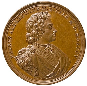 Константинопольский договор между Россией и Турцией